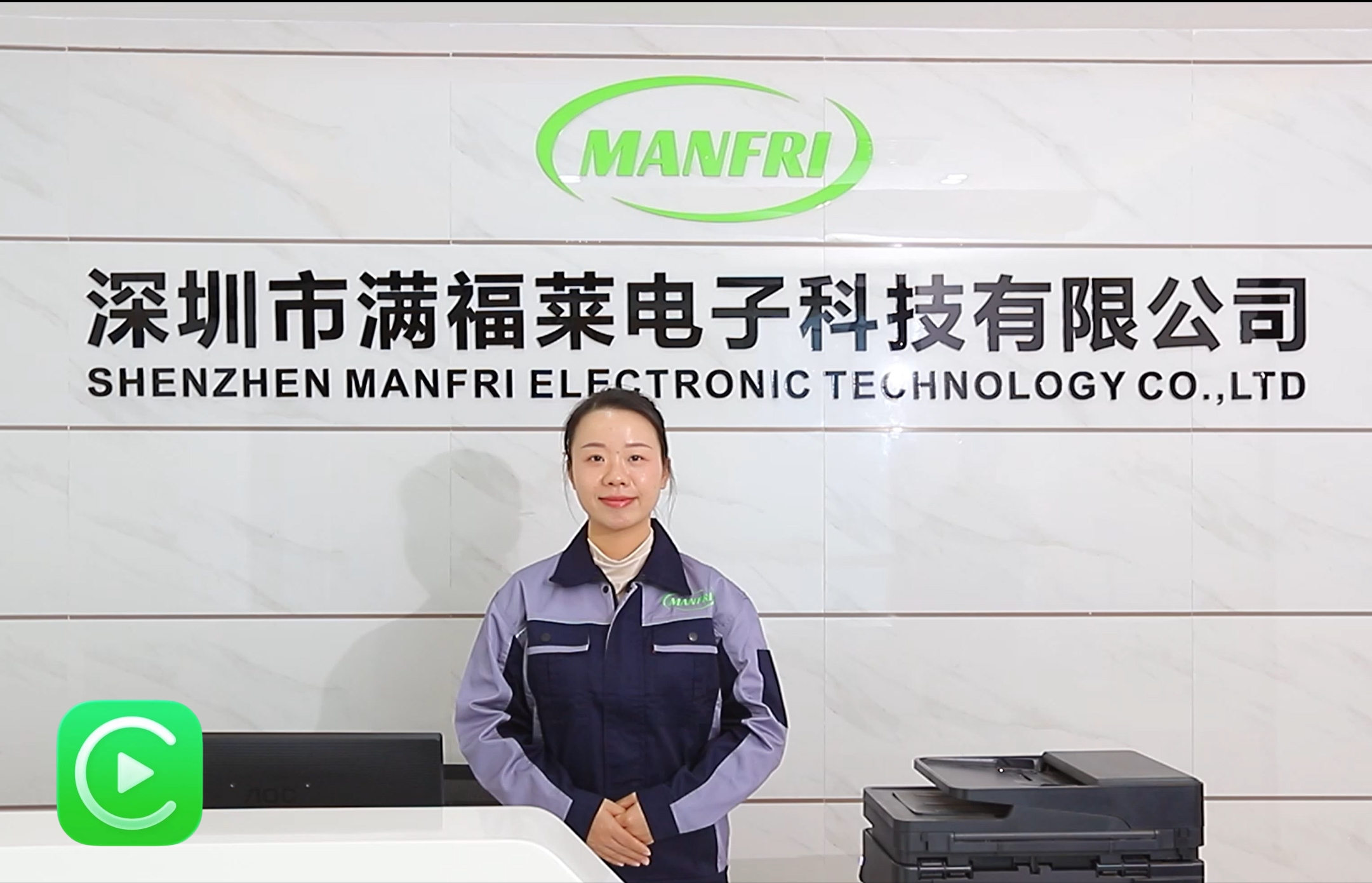 会社概要